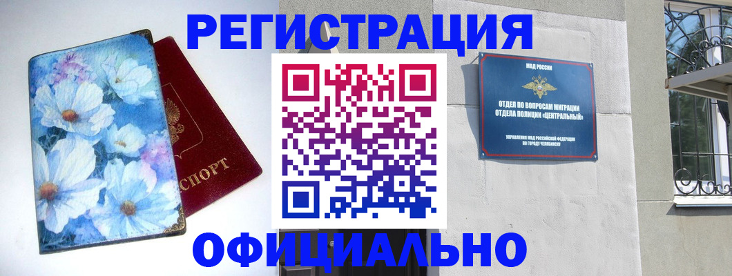 временная регистрация госуслуги в Заречном